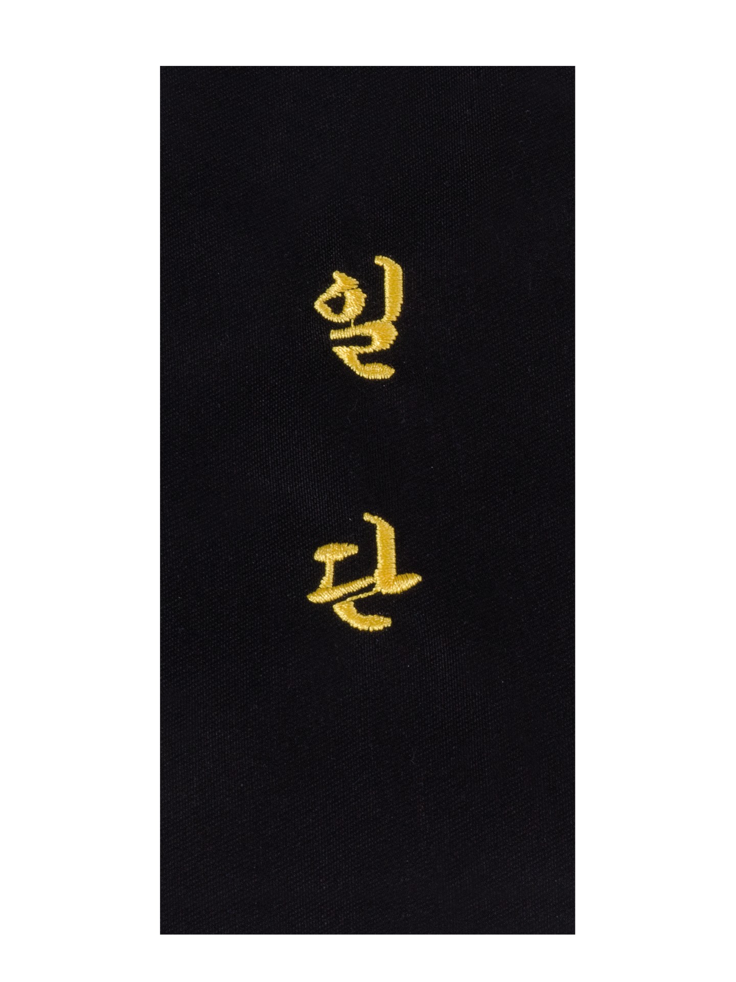 Budogürtel-Aufnäher koreanisch/japanisch/chinesisch