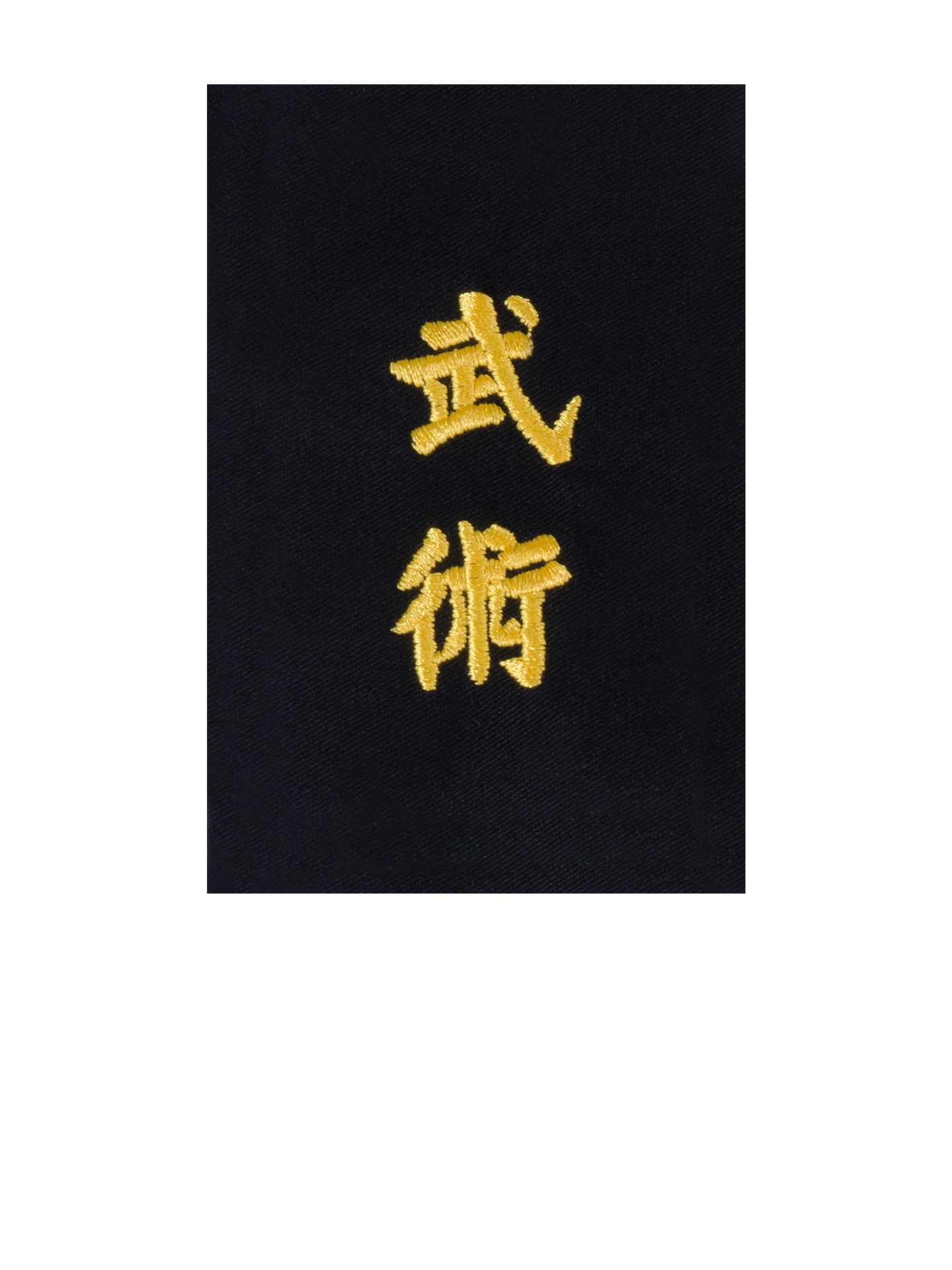 Budogürtel-Aufnäher koreanisch/japanisch/chinesisch